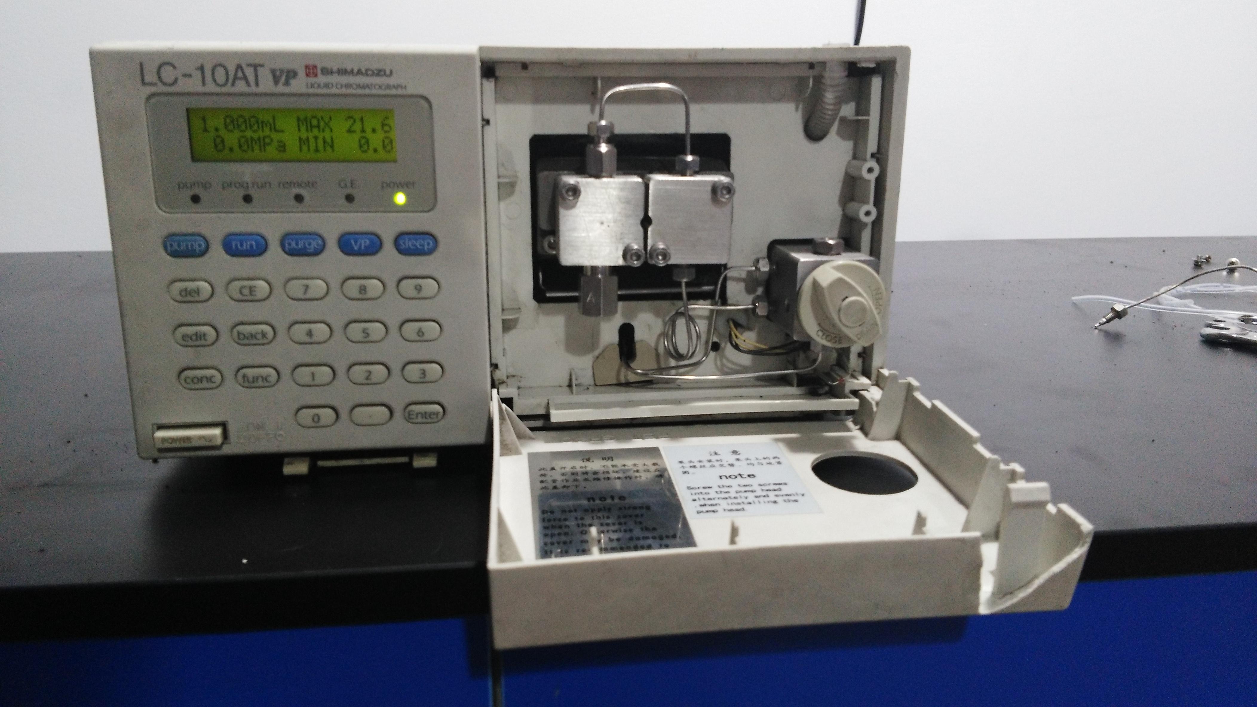 LC-10ATvp输液泵